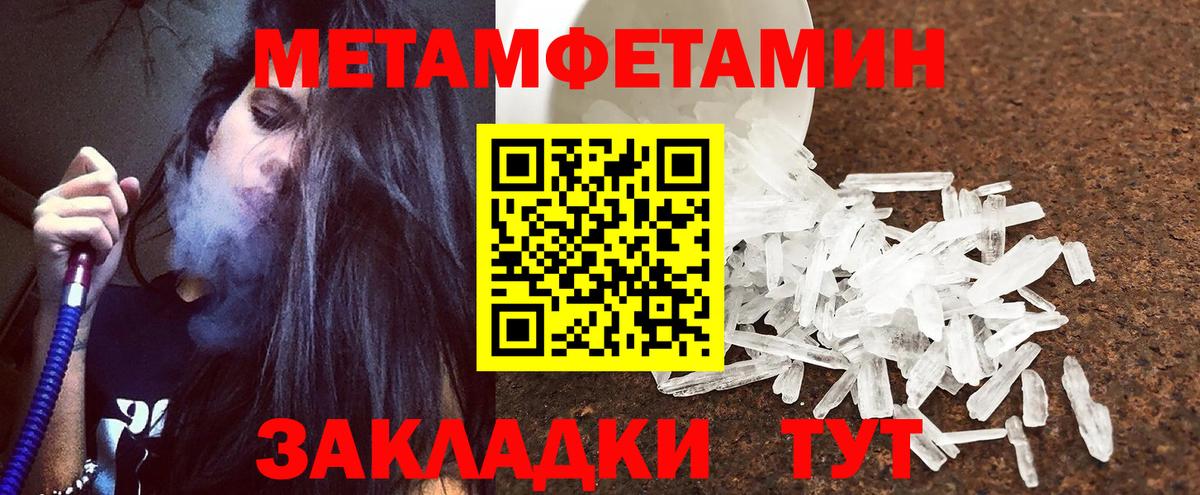 Amphetamine  Вход с VPN  Ставрополь  Amphetamine Розовый 