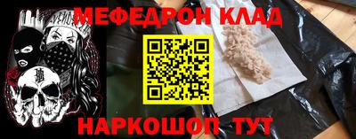 прущие крисы Пыть-Ях