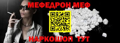 молекула духа Будённовск