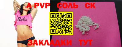 COCAINE Бугуруслан