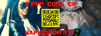 apvp Бузулук