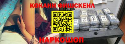 COCAINE Бугуруслан