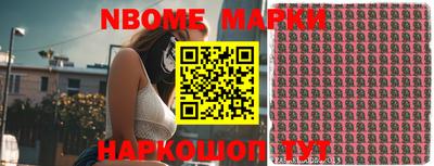 молекула духа Будённовск