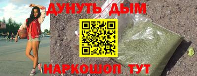 молекула духа Будённовск