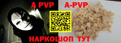 молекула духа Будённовск