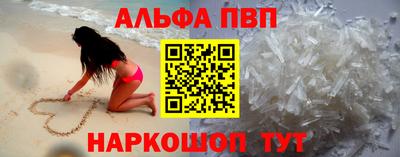молекула духа Будённовск