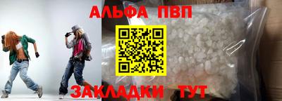 apvp Бузулук