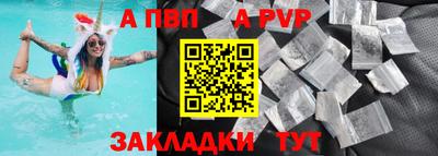 COCAINE Бугуруслан
