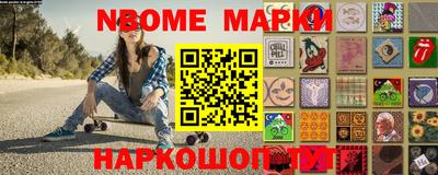 молекула духа Будённовск