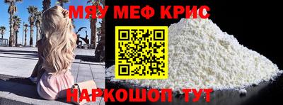 молекула духа Будённовск