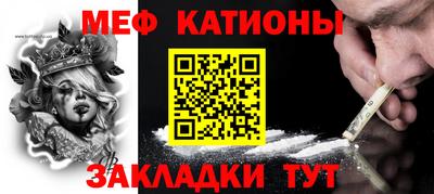 COCAINE Бугуруслан