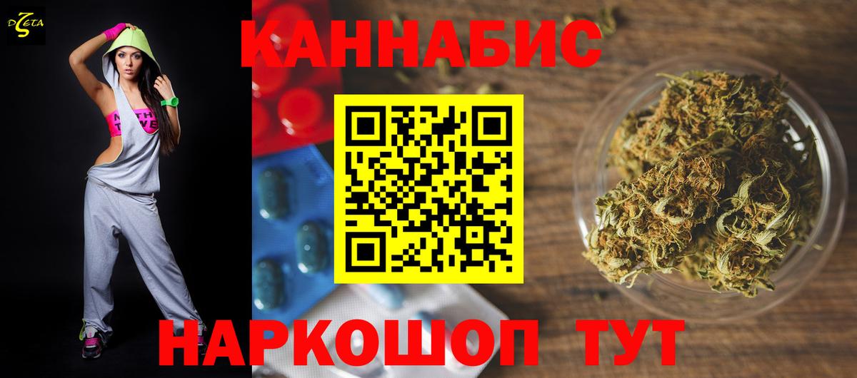 Канабис  Гашиш  МДМА  COCAIN  Ставрополь  Cocaine  Вход с VPN  МЕФ кристаллы  ГАШИШ  Мефедрон  КЕТАМИН 