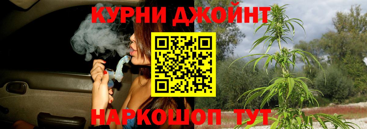 МАРИХУАНА планчик Ставрополь